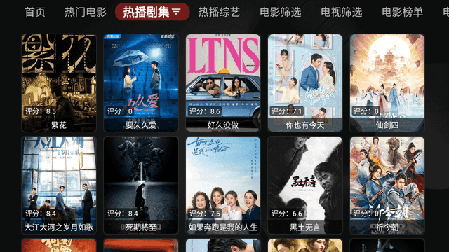 彩虹影视app
