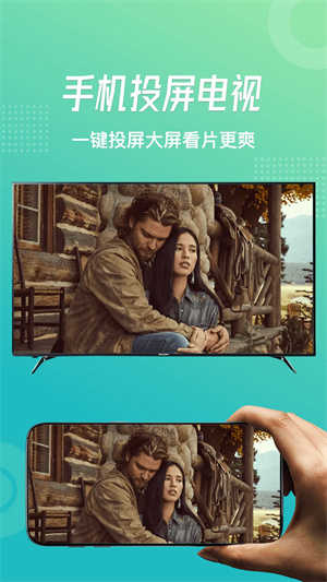追风视频安卓版