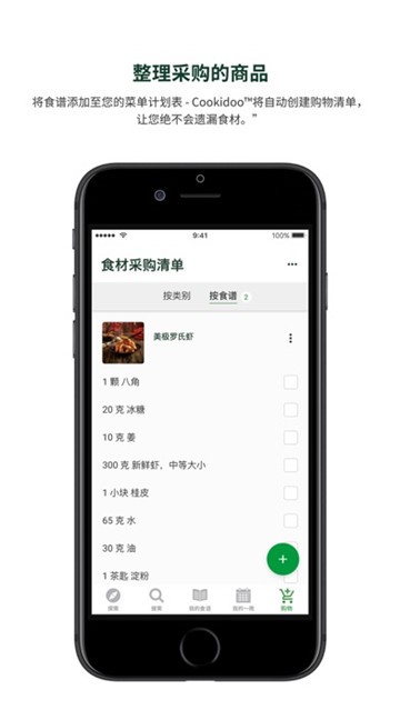 美善品最新版