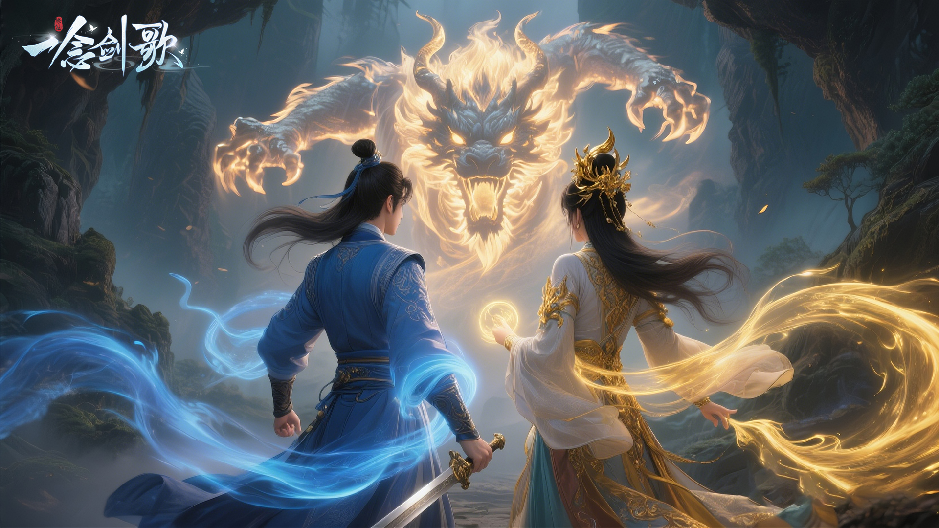 一念剑歌最新活动礼包兑换码2025，『一念剑歌』震撼上线签到福利享不停