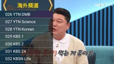 星火电视官方版