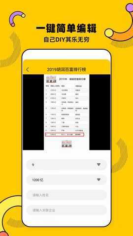 biu短视频官方版