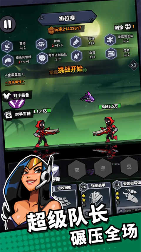八向箭头展示图1