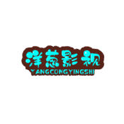 洋葱影视手机版