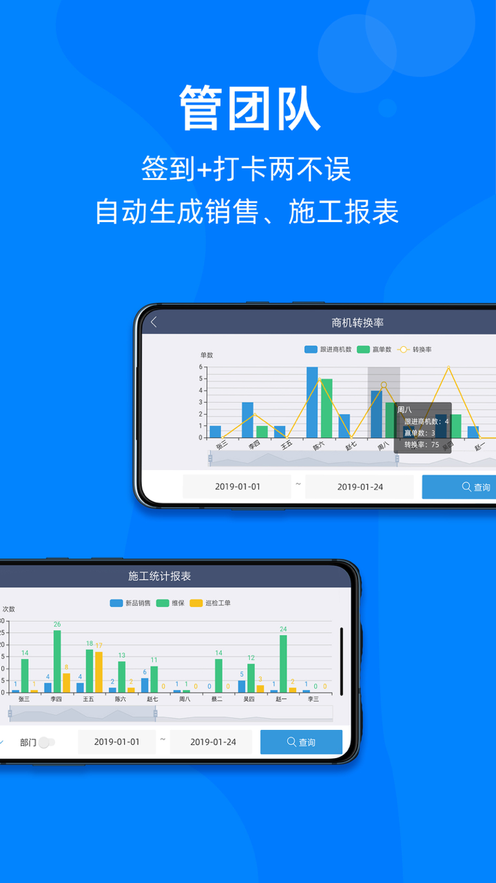 蘑菇IOM展示图3