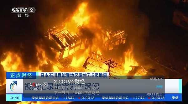 西夏直播正版