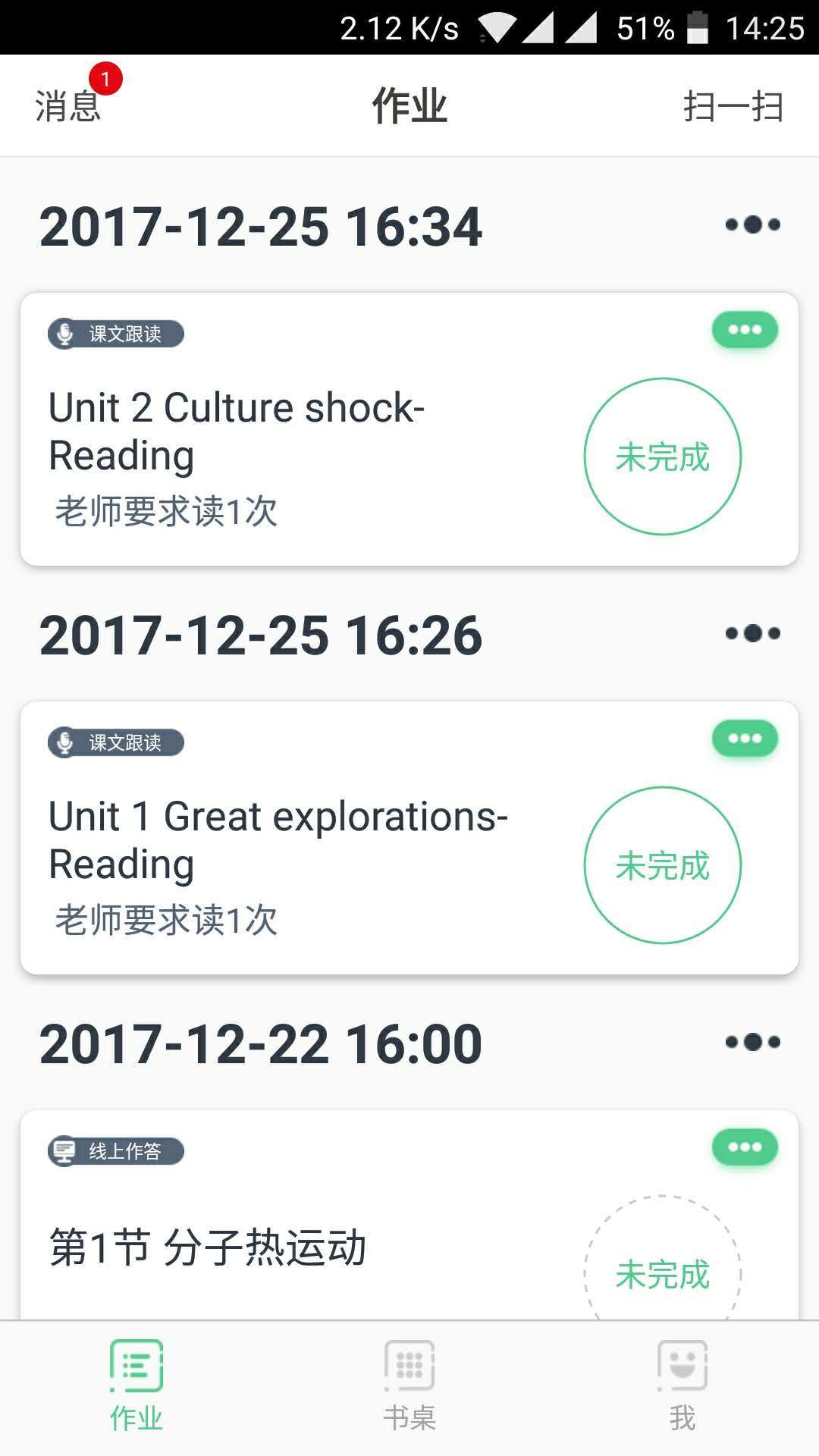 习习向上展示图1