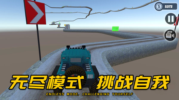 车王争霸赛正式版展示图3
