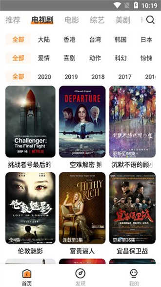 醉拳影视正版