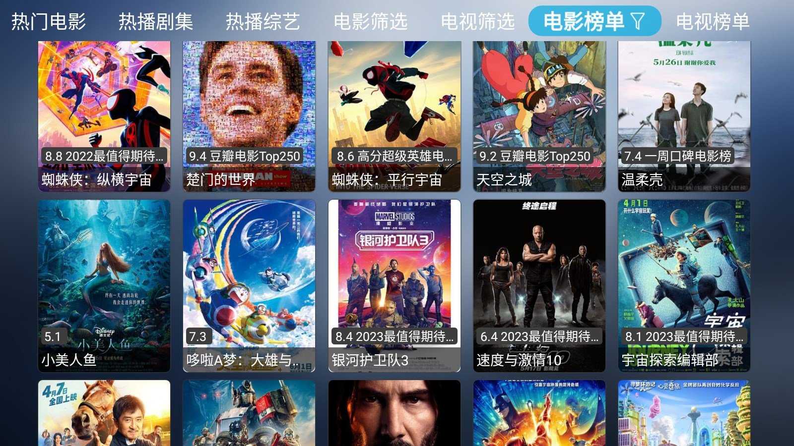 小林子官方版