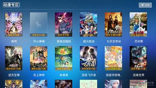 293影院去广告版