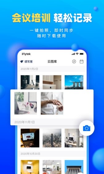 读写客展示图3
