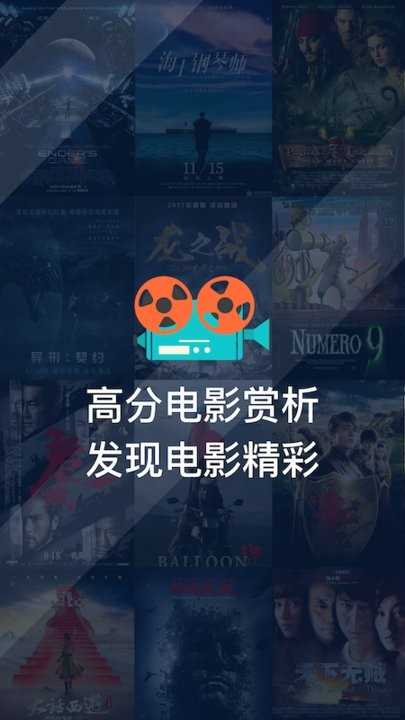 卧龙影视正版