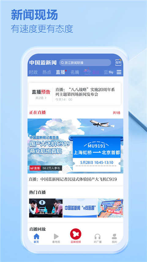 影音先锋展示图4