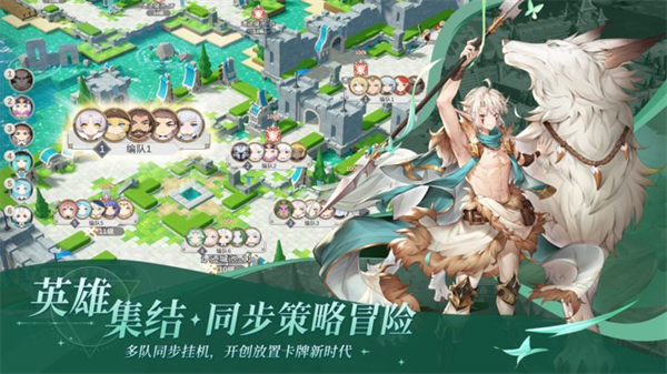 符文先锋展示图5