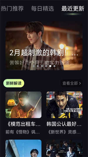 竹叶视频app最新版