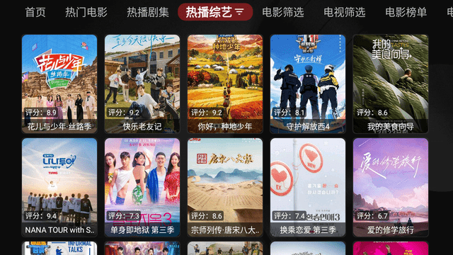 彩虹影视app展示图1