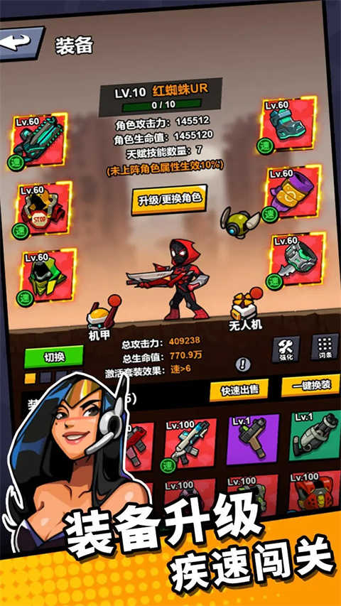 八向箭头展示图3