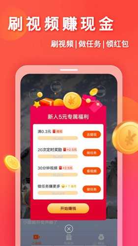 妙看展示图2