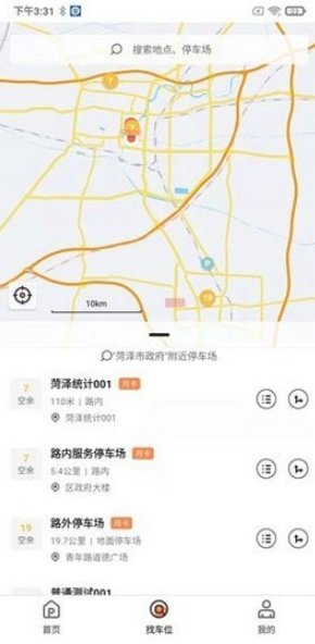 菏泽智泊
