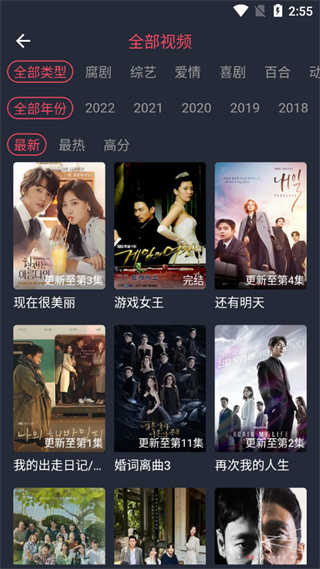 泰剧兔中文版