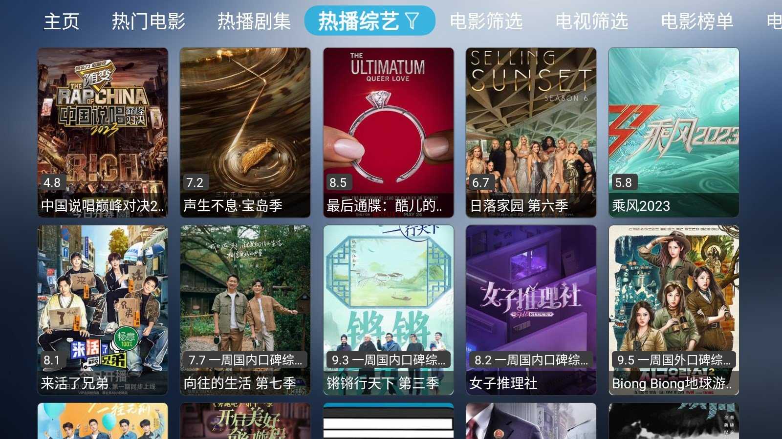 小林子官方版