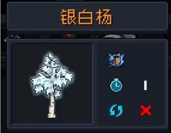 元气骑士银白杨怎么得 银白杨获取方法