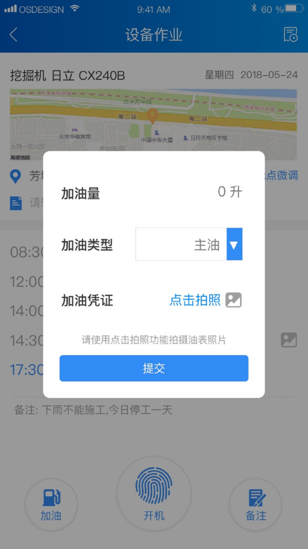 中企云租展示图2