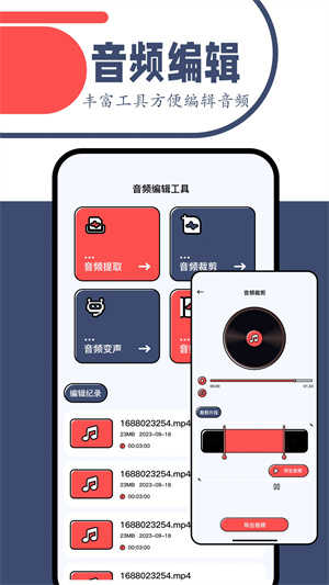 一起看展示图1