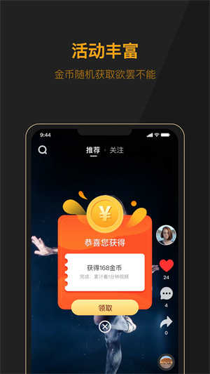 山猪短视频展示图5
