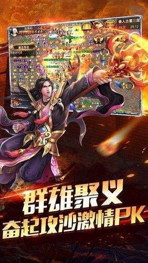 屠龙勇士展示图1