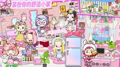米加假期樱花校园安卓版展示图1