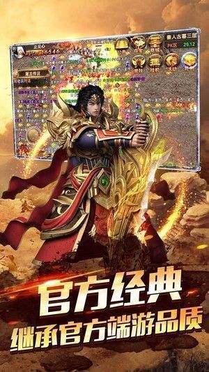 屠龙勇士展示图2