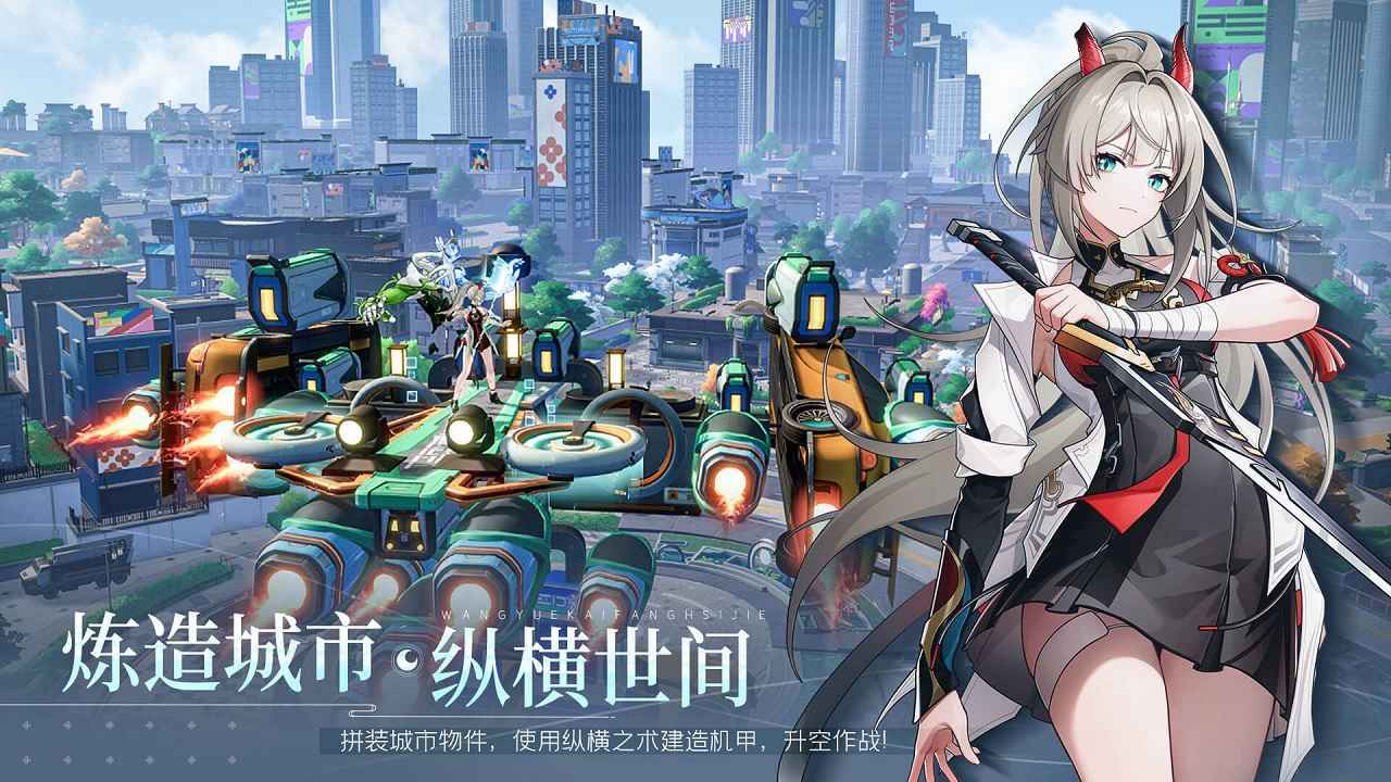 望月官方版展示图3