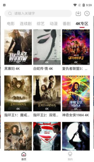 热剧天堂