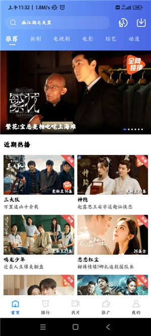 虾皮视频手机版
