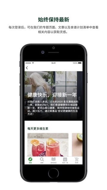 美善品最新版