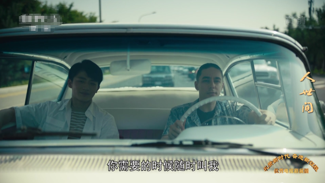 野火直播中文版