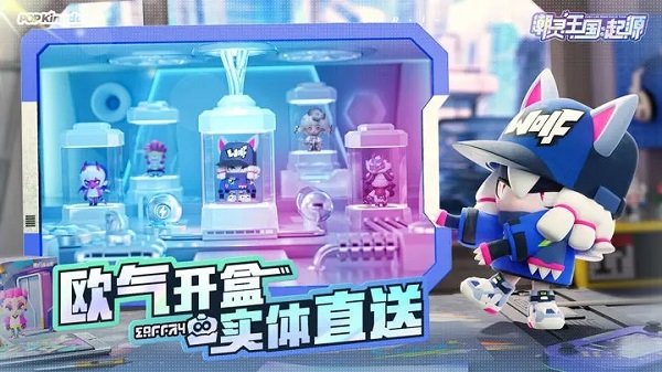 潮灵王国起源最新版展示图1