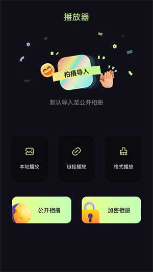 竹叶视频app最新版