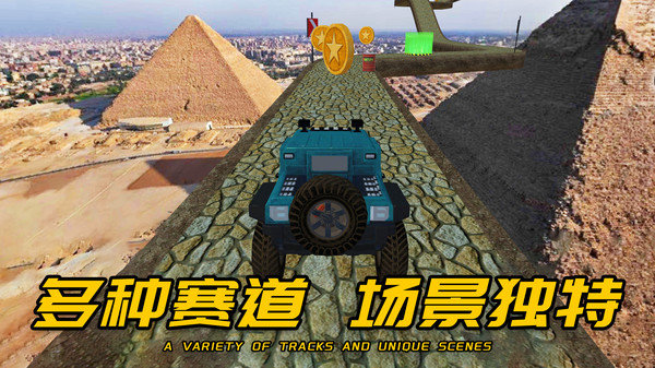 车王争霸赛正式版展示图2