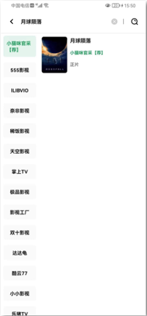 AH视频正版