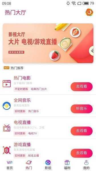 无极影视正版