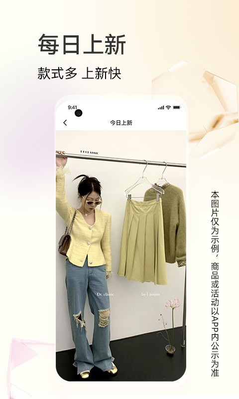 批批网app展示图3