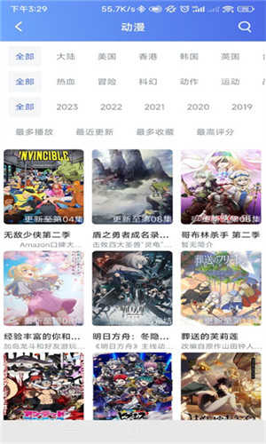 极闪影视展示图1