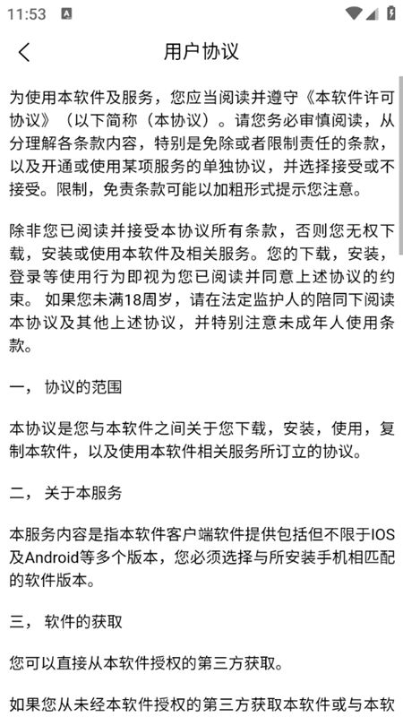 物盯盯