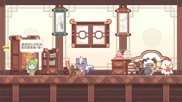毛绒方舟展示图4