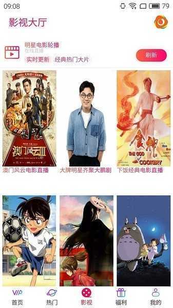 无极影视正版