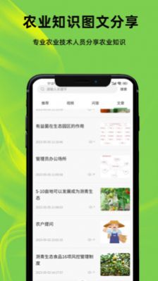 测青科技展示图4