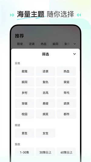 喜番短剧免费版